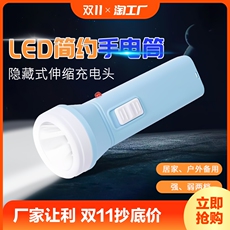 Ручной фонарик led手电筒家用可充电强光超亮小便携应急照明户外露营续航骑行