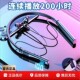 Germany's Voice of Berlin 2026 new high-end wireless high-quality neck-mounted sports Bluetooth headset with long battery life