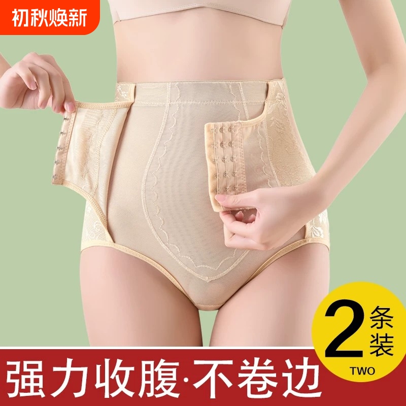 High-Waisted Tummy Control Panties for Women, Postpartum Shaping Waist Cincher, Butt-Lifting Body Shaper, Women's Buttoned Strong Shapewear, Breathable Thin Style