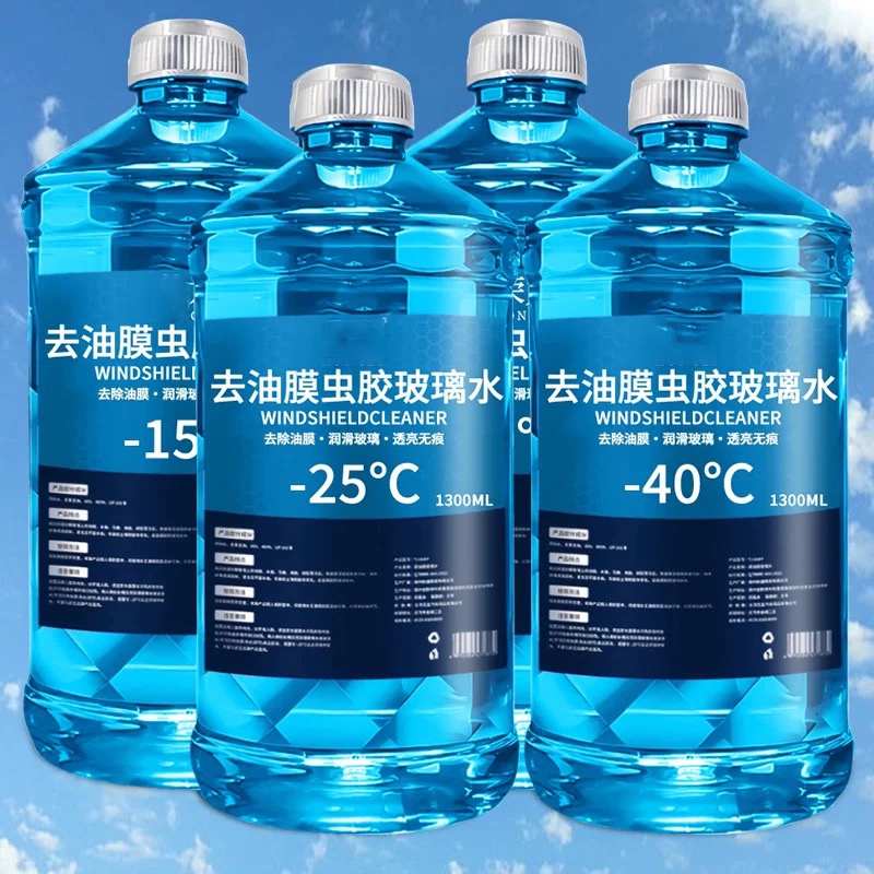 Oil Film Remover Glass Cleaner, Powerful Stain Remover, Rain Repellent Coating, Car Glass Cleaner, Effective Cleaning, Winter Anti-Freeze, All-Season Use Oil Film Remover Glass Cleaner, Powerful Stain Remover, Rain Repellent Coating, Car Glass Cleaner, Effective Cleaning, Winter Anti-Freeze, All-Season Use