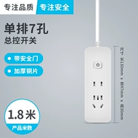 Два -дигит [7 отверстий] 1,8 метра