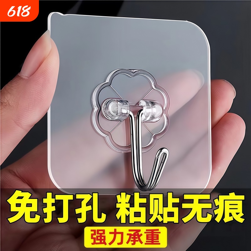 Strong Adhesive Wall Hooks, Transparent, Traceless, Heavy-Duty, No-Drill Sticky Hooks