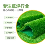 Открытый ковер с имитацией газона, зеленый пластиковый искусственный газон, искусственный балкон, футбольное поле, детский сад, постельное белье, забор
