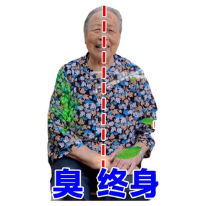 除老年人身体异味老人去臭去老人味专用除味剂床上房间衣服喷雾c