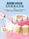 치과 플러싱 장치 휴대용 가정용 치아 세탁기 물 치실 청소 및 헹굼 치아 어린이 구강 공동