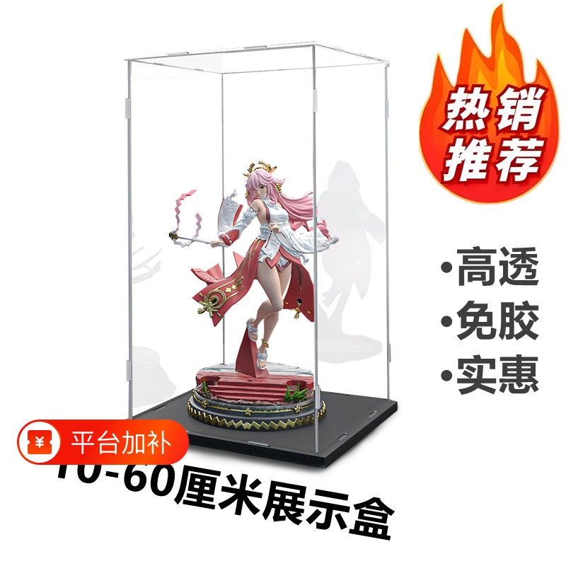 Transparent Acrylic Display Box for Figurines, Building Blocks, Anime Models, Blind Box Storage Box, Dust Cover, Stickers, Glass