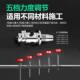 Mini cannon nail gun silencer nail shooting special gun ceiling artifact cement ສາຍຊີມັງ trough nailing artifact fire protection