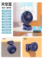 6000 миа [небо синий] 2 метра линии электричества?