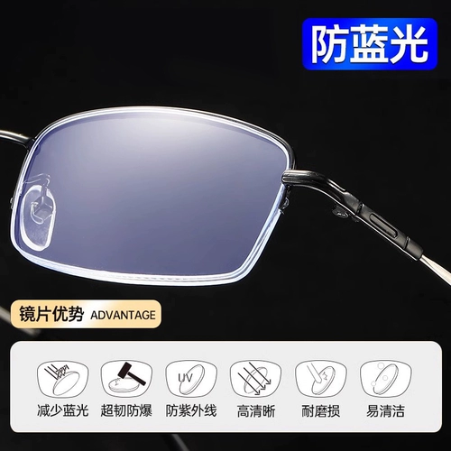 Бренд старый цветочный зеркал мужское среднее и пожилое HD Anti -Blu -Ray Highlyless High -Fend Authentic Portable Portable