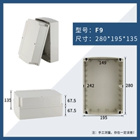 F -type 280_195_135mm