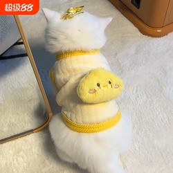 Cat Clothes Cute Heattech Vest Autumn and Winter Milk Dog Kitten Small Body Muppet Short Pet Neutral Super Small Size