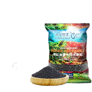 水草泥鱼缸底砂造景种植土肥料亚马逊种植土陶粒砂鱼缸基肥不粉化