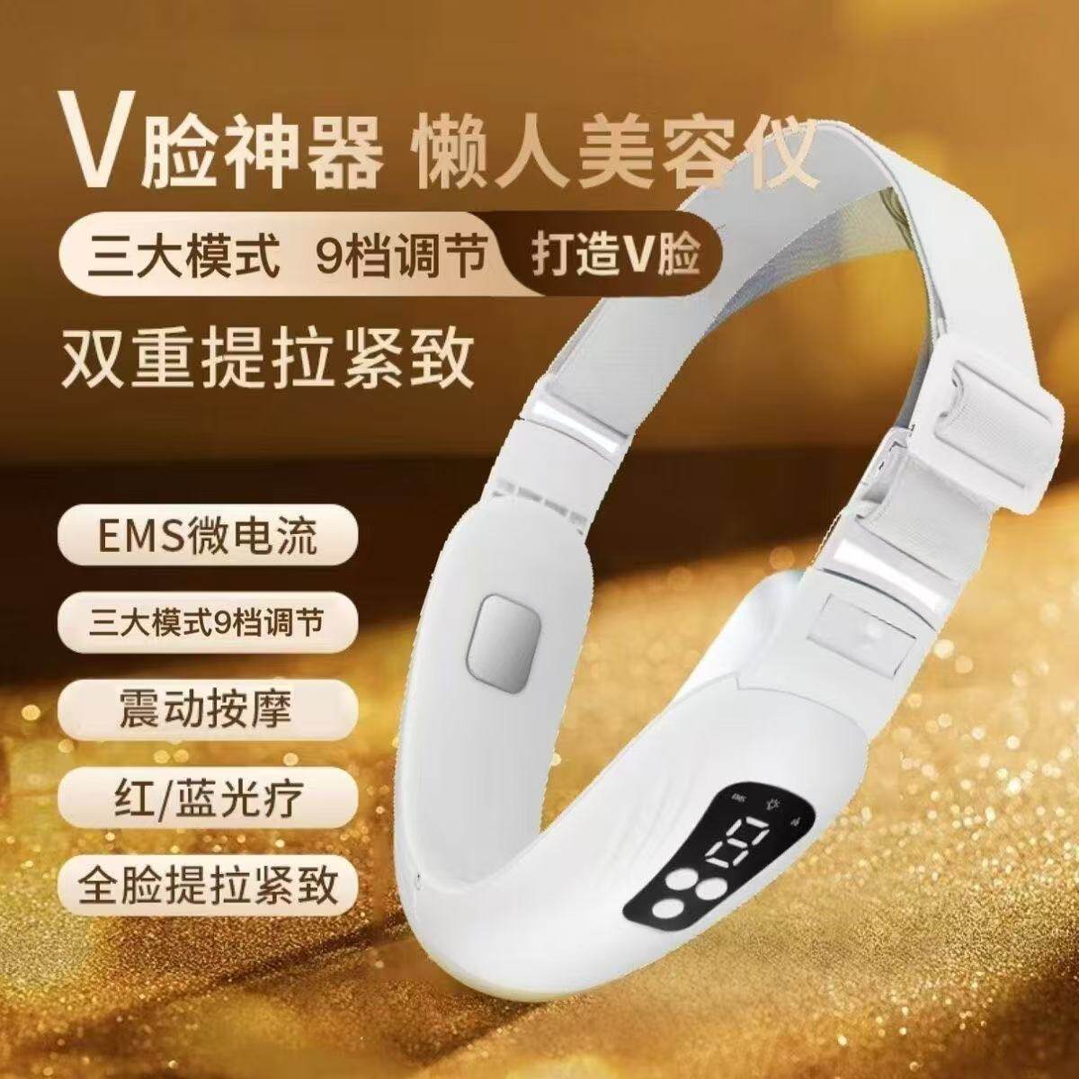 🌟告别小V脸烦恼！揭秘美容仪界的“肌肉神器”！💪-其它工具-淘宝好物网