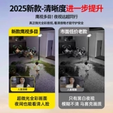 Радио-няня на солнечной энергии, камера видеонаблюдения, мобильный телефон, 360 градусов, 4G