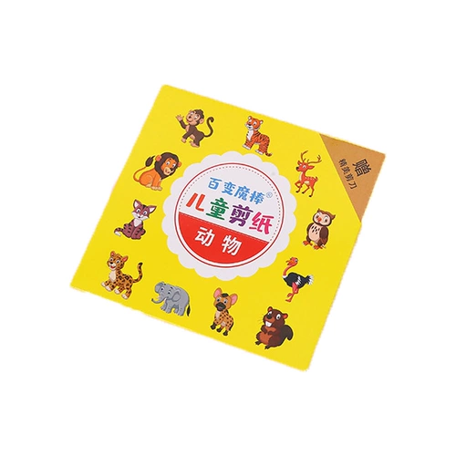 Детские поделки из бумаги ручной работы для детского сада, детская игрушка, набор материалов, оригами, интерактивный обучающий комплект для мальчиков и девочек, канцтовары, 3 лет, «сделай сам», для детей и родителей