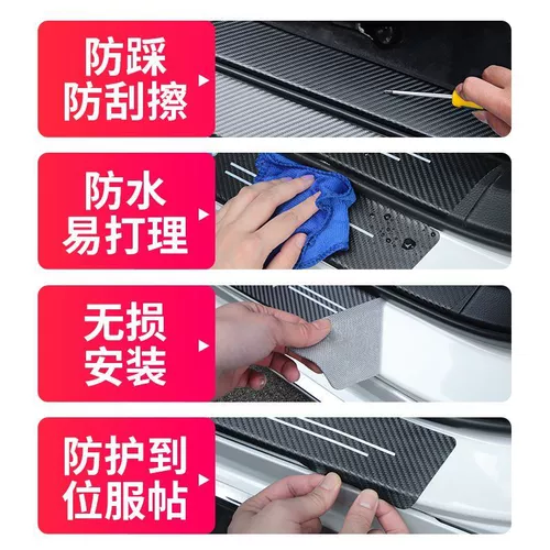 Накладки на пороги автомобиля, противоскользящая педаль, защитная полоса для багажника, полоса для защиты от столкновений, декоративные принадлежности, наклейка против царапин