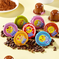 Хрустящая чашка планета шоколадный чашка детской повседневные закуски печенье (альбом Cocoa)