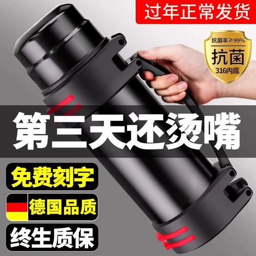 Вместительный и большой стакан, чайная чашка, мужской термос из нержавеющей стали, портативный чайник для путешествий