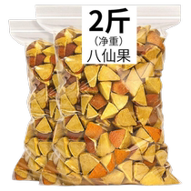 Authentic Huazhou orange aged eight immortals fruit cooling licorice tangerine peel grapefruit ginseng cooling ginseng fruit 250g canned bag