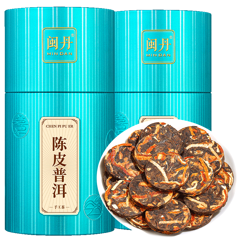 冯15年陈皮普洱茶熟茶饼茶叶云南柑普茶橘普茶小茶饼老陈皮白茶-淘宝