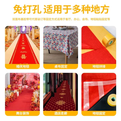 Двусторонний скотч, лента, нескользящий ковер, супер липкие