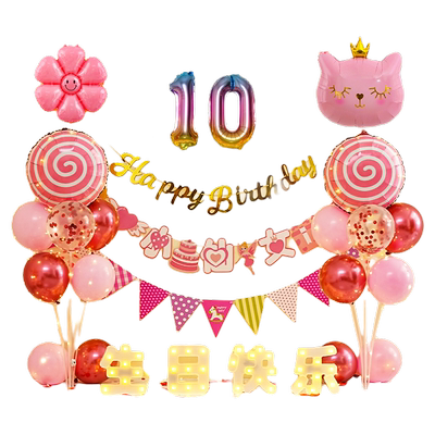 儿童过生日气球场景装饰