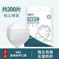 200 [Фонд для взрослых] N95 Медицинский оценка ● Независимая установка