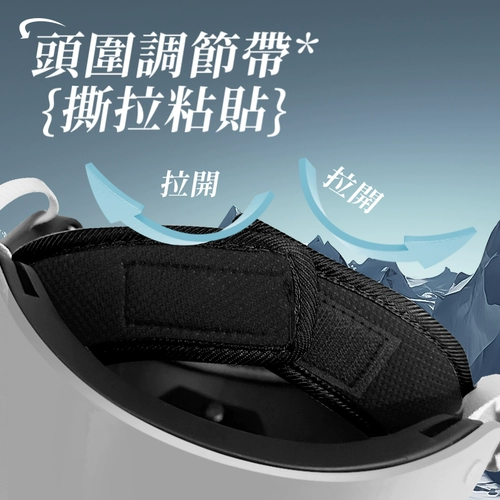 Электрический летний шлем, универсальный полушлем на четыре сезона, защита от солнца