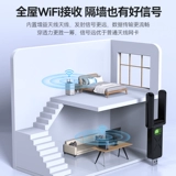 Беспроводная сетевая карта USB без драйверов, настольный компьютер, гигабитный ноутбук, домашний компьютер, Wi-Fi-приемник, мини-драйвер сигнала беспроводной сети, сетевая карта 5G, двухдиапазонный беспроводной Wi-Fi