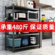 Kitchen rack floor-standing multi-layer microwave rack storage rack multi-functional pot rack shelf storage rack anti-slip