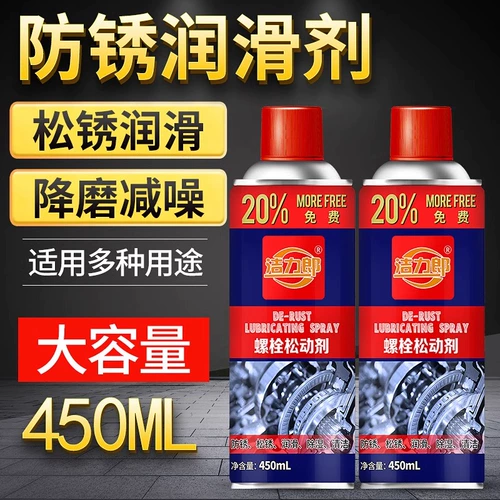 Быстрая гигиеническая паста для удаления ржавчины, замок, велосипед, мощная резиновая смазка