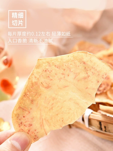 Оригинальные тонкие ломтики перца и аромата перца и хрустящая полоса сушеных полос, чтобы снять закуски случайные закуски и хрустящий оригинальный аромат