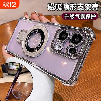 New high-end applicable oppok13turbo mobile phone case, simple oppok12x lens, all-inclusive anti-fall k10x/k9x magnetic bracket oppok13turbopro air bag silicone case k7x