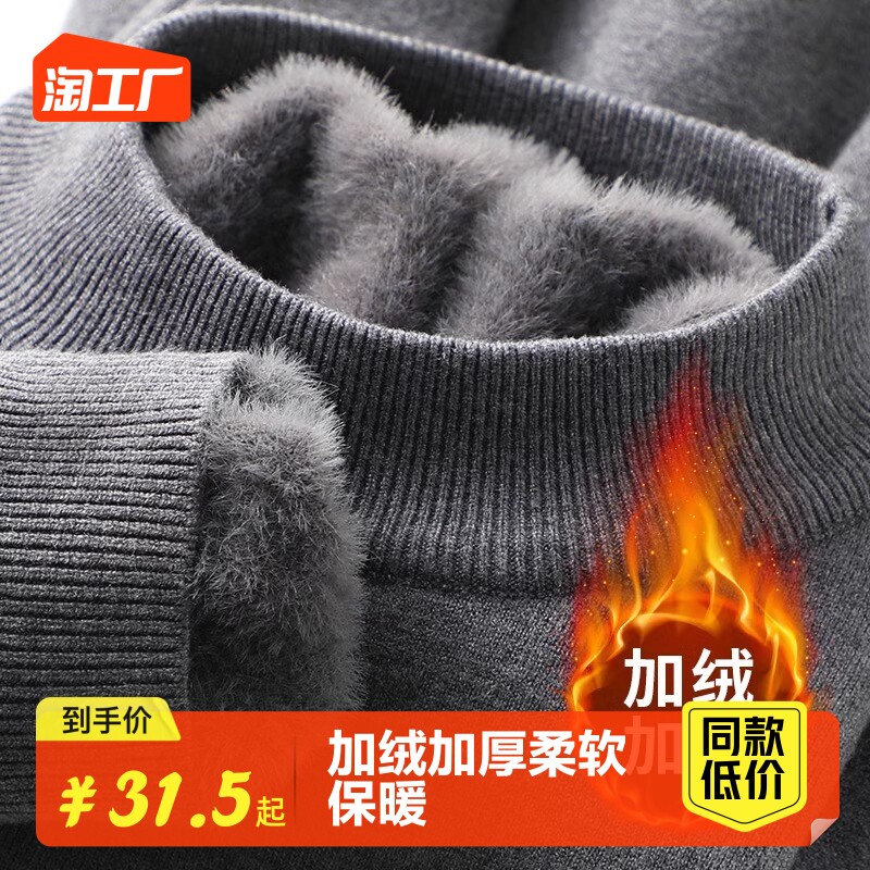 Gush thickened soft and warm integrated suede semi-high collar sweater for men's body pure color sleeve head knit undershirt autumn winter-Taobao