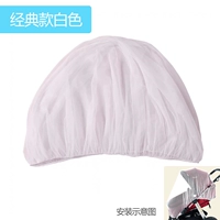 Классическая модель [белая]