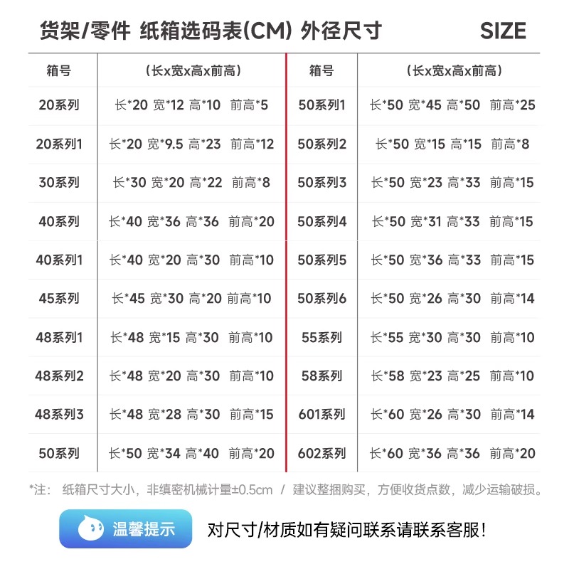 65框188**定制消防箱：守护安全的艺术品！