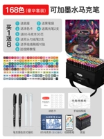 Сумка на одно плечо, полный комплект, 168 цветов