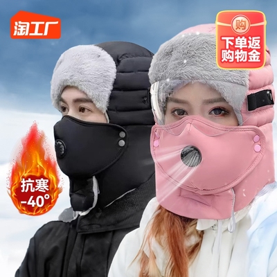 taobao agent Winter warm electric car, jacket