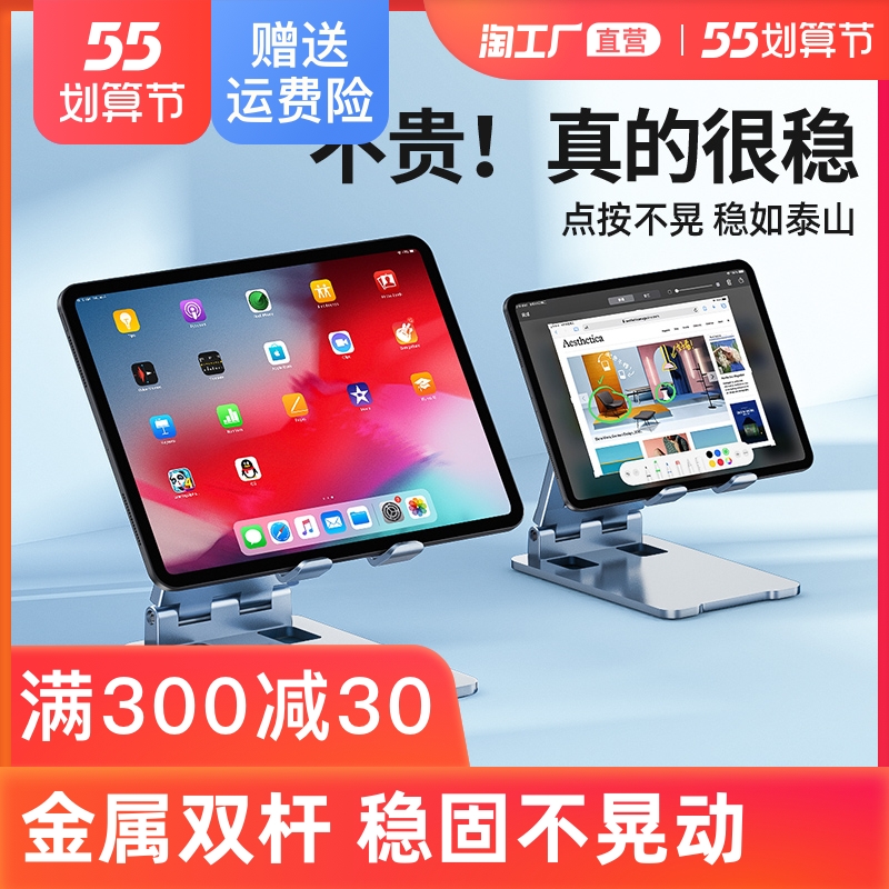 ipad tablet holder mobile phone desktop sloth computer support pro shelf rice 5 telescopic folding and drawing learning