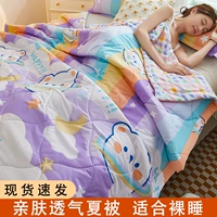 Радужный медведь