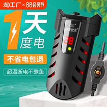 Water Pet Family Turtle Heating Rod Intelligent Digital Display Accurate Constant Temperature Power-Saving Heating Rod When Out of Water Power Off to Prevent Dry Burning