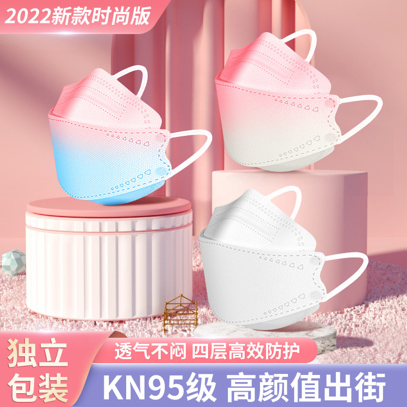 璟怡 蝶式渐变彩色一次性KN95口罩 30只独立装 天猫优惠券折后￥11.8包邮（￥12.8-1）