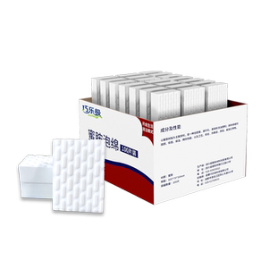 高密度去污海绵韧性款纳米魔力擦厨房洗碗魔术擦清洁块擦鞋压缩