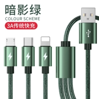 Два упакованных 3А быстро заряд