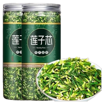 Lotus seed heart tea shop special grade 250g soaked lotus seed core dry goods with seed heart tea to remove fire fresh lotus heart tea