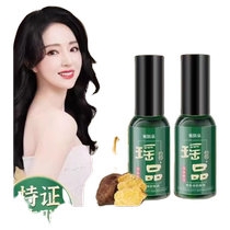 Yaopin anti-hair loss serum hairline nutrient solution dense hair growth serum official