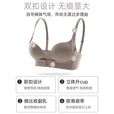 Бюстгальтер 前扣内衣女小胸聚拢无痕收副乳防下垂软支撑文胸罩调整型显大钢圈