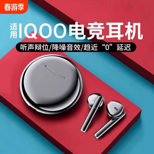 Huawei, игровые сверхдлинные совместимые наушники, официальный продукт, bluetooth