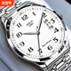 Watch Swiss famous watch genuine fully automatic mechanical wind quartz watch business high-end luminous waterproof fashion steel belt