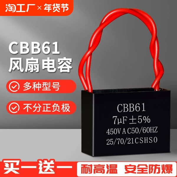 Товары от 天天特卖工厂店